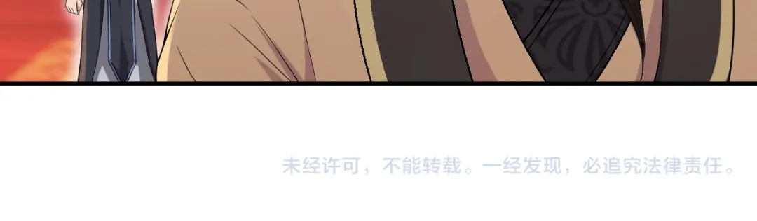 狂女重生：纨绔七皇妃 第85话 丞相的算盘 第67页