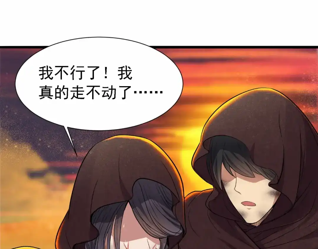 狂女重生：纨绔七皇妃 第86话 黑衣人 第17页