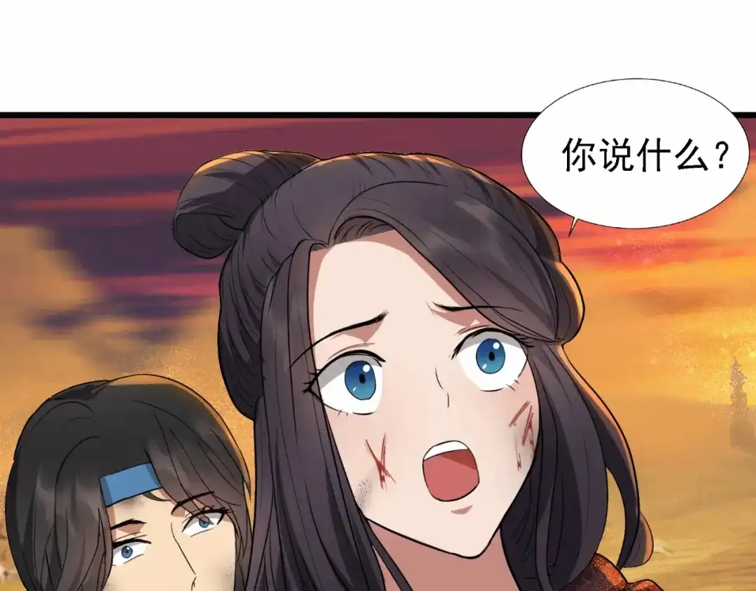 狂女重生：纨绔七皇妃 第86话 黑衣人 第42页