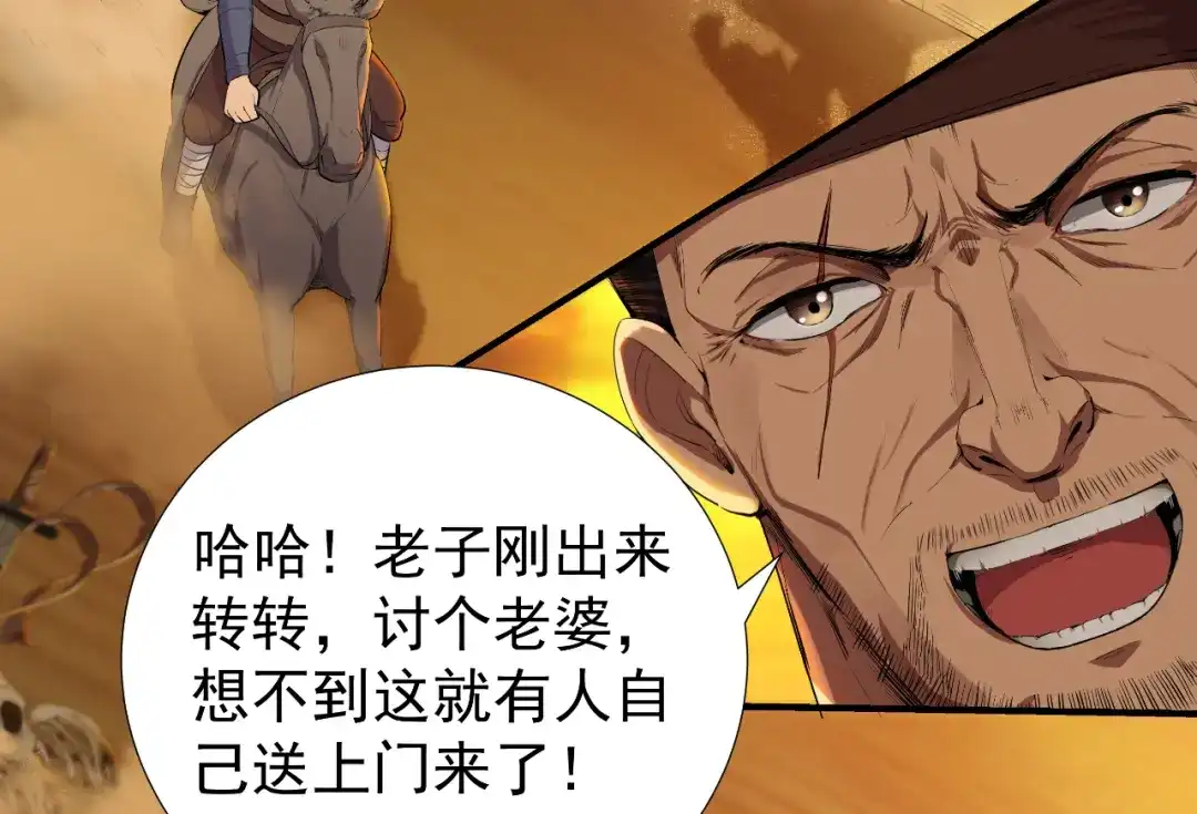 狂女重生：纨绔七皇妃 第86话 黑衣人 第25页
