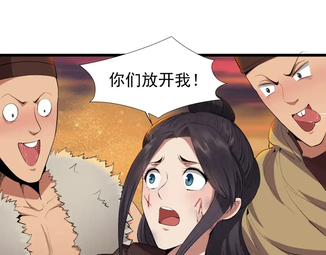 狂女重生：纨绔七皇妃 第86话 黑衣人 第52页