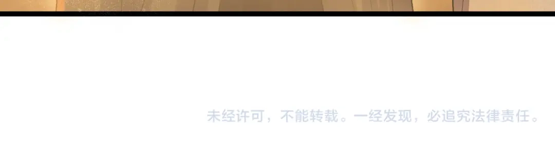 狂女重生：纨绔七皇妃 第86话 黑衣人 第94页