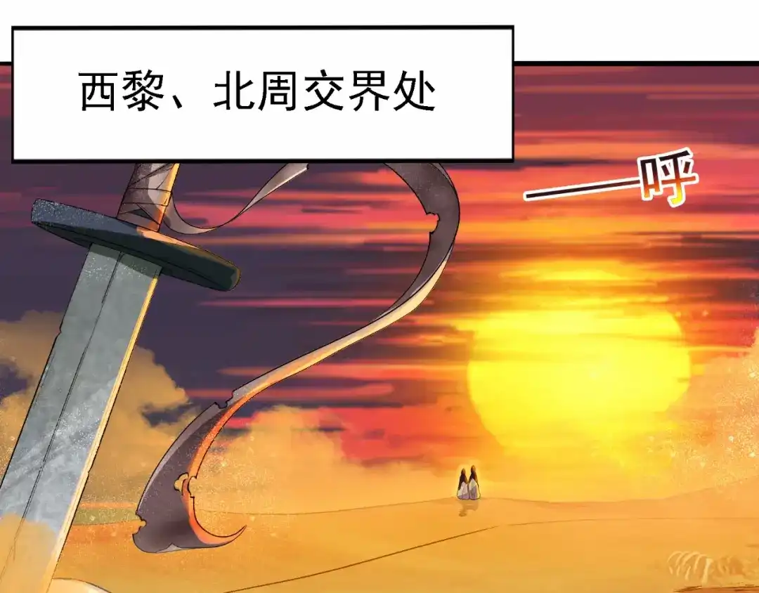 狂女重生：纨绔七皇妃 第86话 黑衣人 第13页