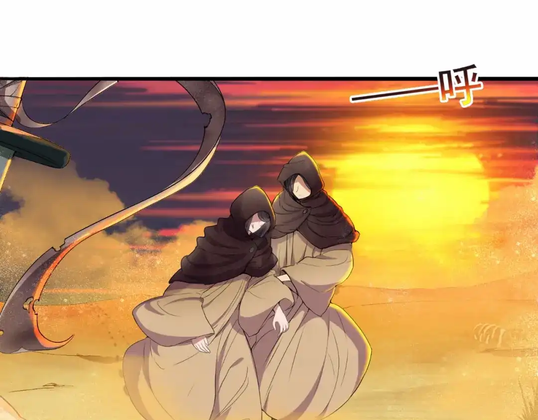 狂女重生：纨绔七皇妃 第86话 黑衣人 第15页