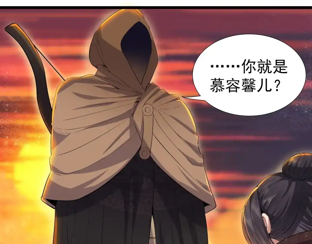 狂女重生：纨绔七皇妃 第86话 黑衣人 第92页