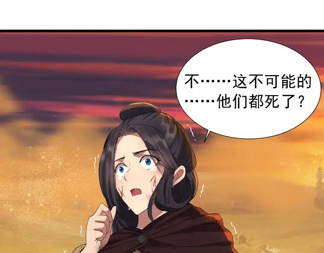 狂女重生：纨绔七皇妃 第86话 黑衣人 第46页