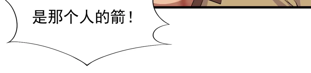 狂女重生：纨绔七皇妃 第86话 黑衣人 第81页