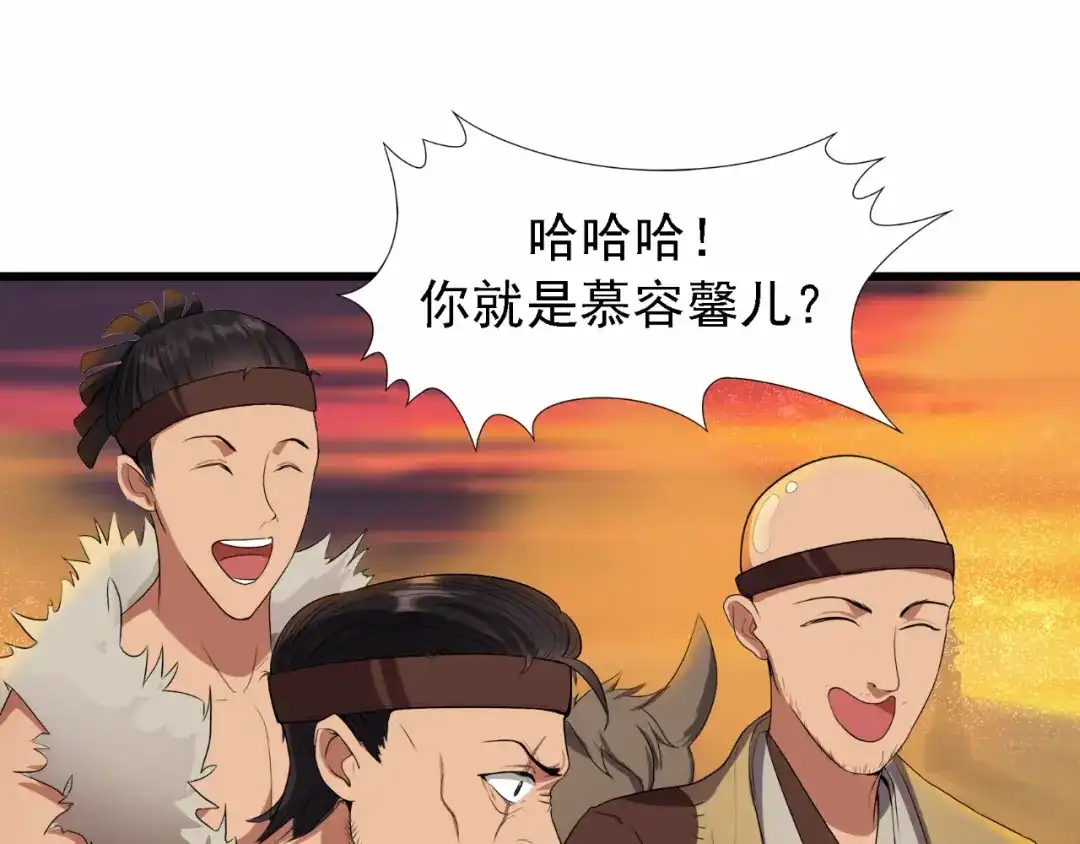 狂女重生：纨绔七皇妃 第86话 黑衣人 第36页