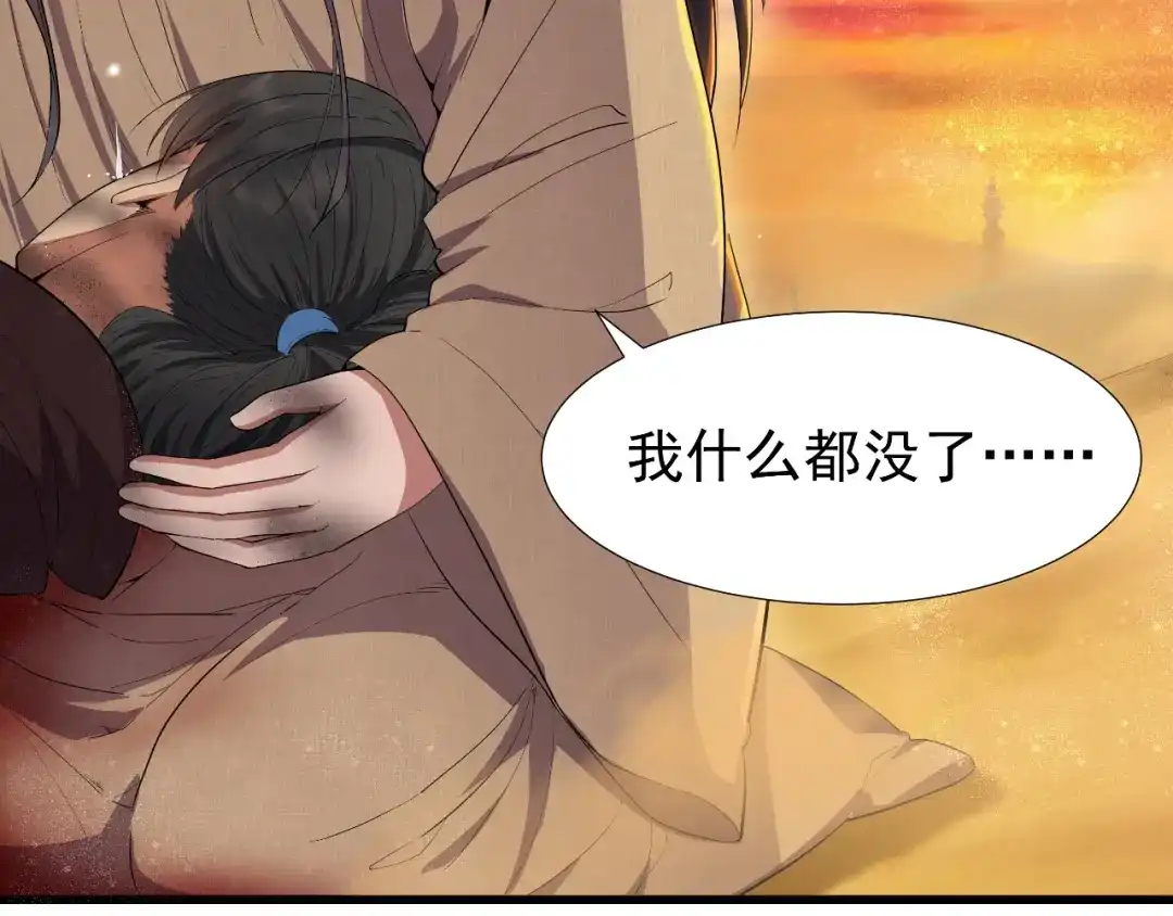 狂女重生：纨绔七皇妃 第86话 黑衣人 第85页