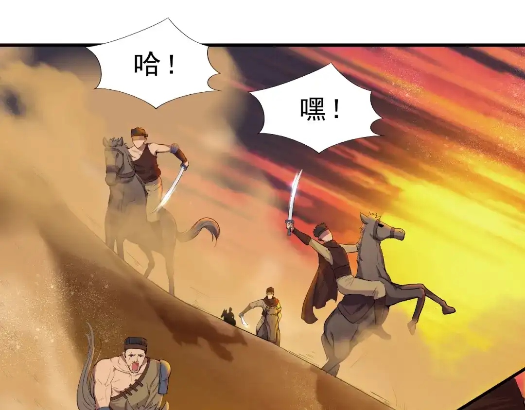 狂女重生：纨绔七皇妃 第86话 黑衣人 第24页