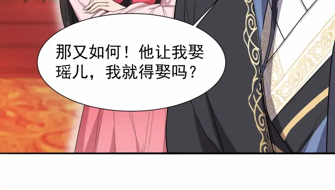 狂女重生：纨绔七皇妃 第86话 黑衣人 第6页