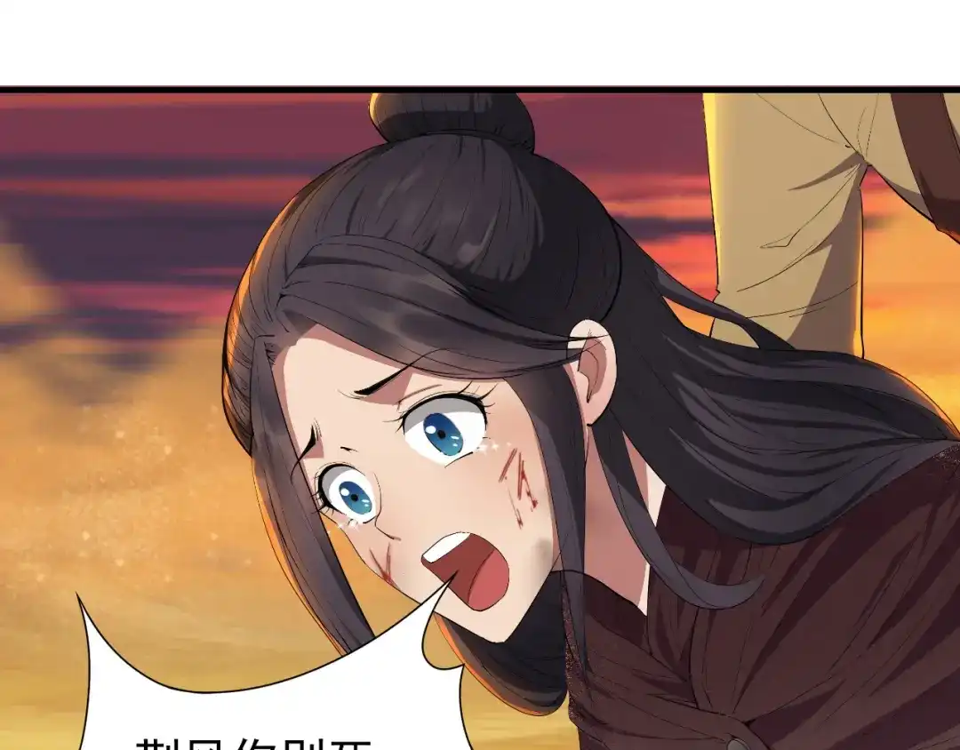 狂女重生：纨绔七皇妃 第86话 黑衣人 第65页