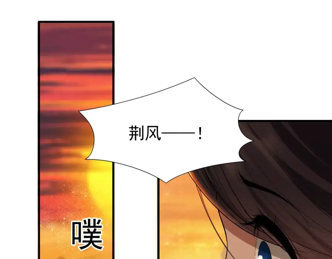 狂女重生：纨绔七皇妃 第86话 黑衣人 第71页