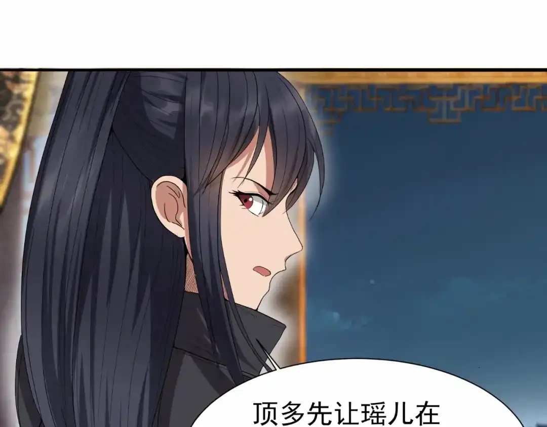 狂女重生：纨绔七皇妃 第86话 黑衣人 第7页