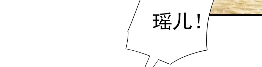 狂女重生：纨绔七皇妃 第87话 表小姐的闹剧 第65页