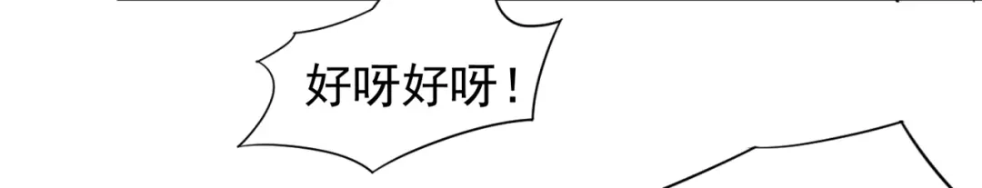 狂女重生：纨绔七皇妃 第87话 表小姐的闹剧 第17页