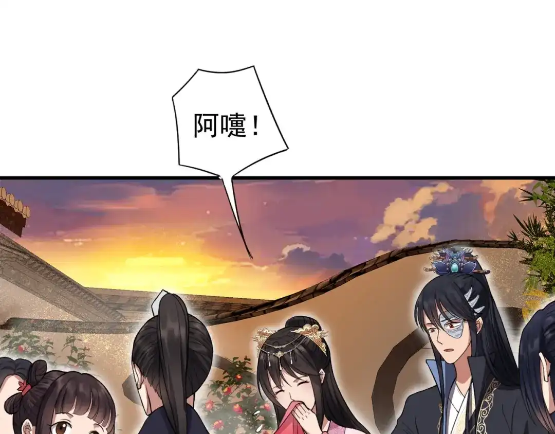 狂女重生：纨绔七皇妃 第87话 表小姐的闹剧 第14页