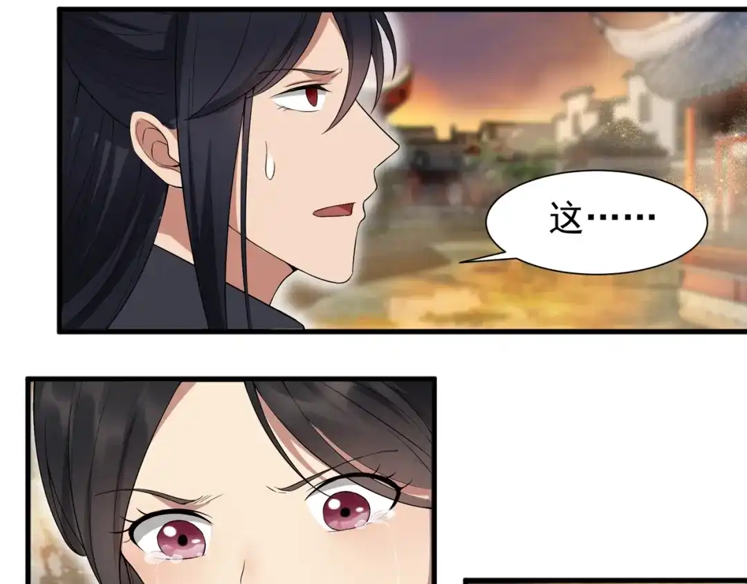 狂女重生：纨绔七皇妃 第87话 表小姐的闹剧 第63页