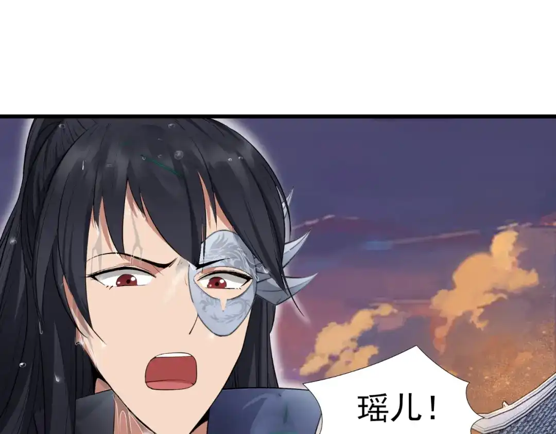 狂女重生：纨绔七皇妃 第88话 Round 1 第46页