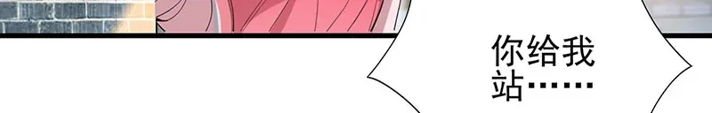 狂女重生：纨绔七皇妃 第89话 Round 2 第10页