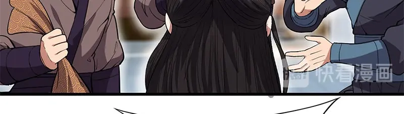 狂女重生：纨绔七皇妃 第89话 Round 2 第20页