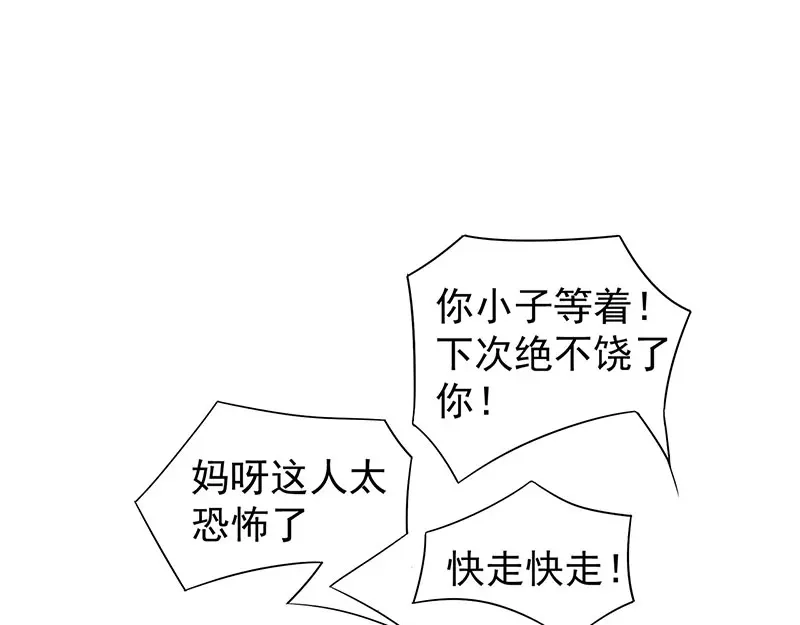 狂女重生：纨绔七皇妃 第89话 Round 2 第38页