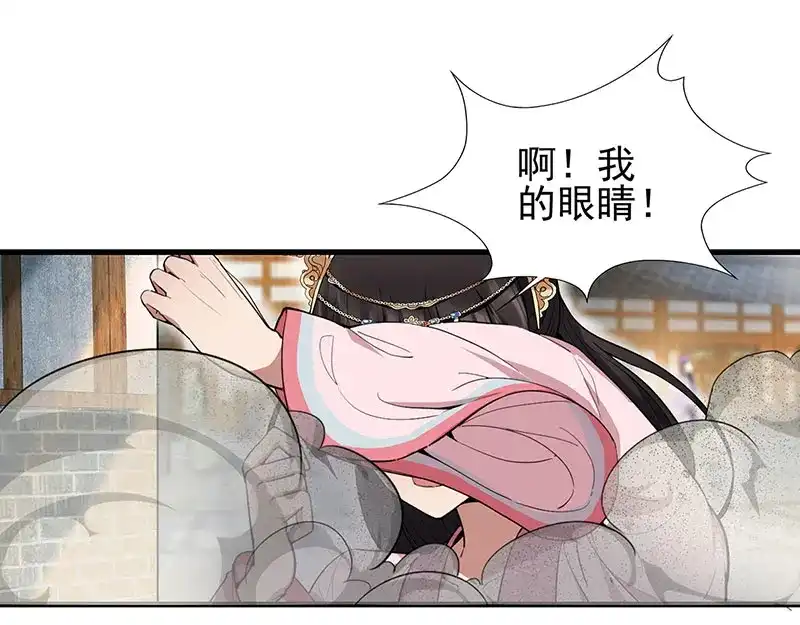狂女重生：纨绔七皇妃 第89话 Round 2 第12页