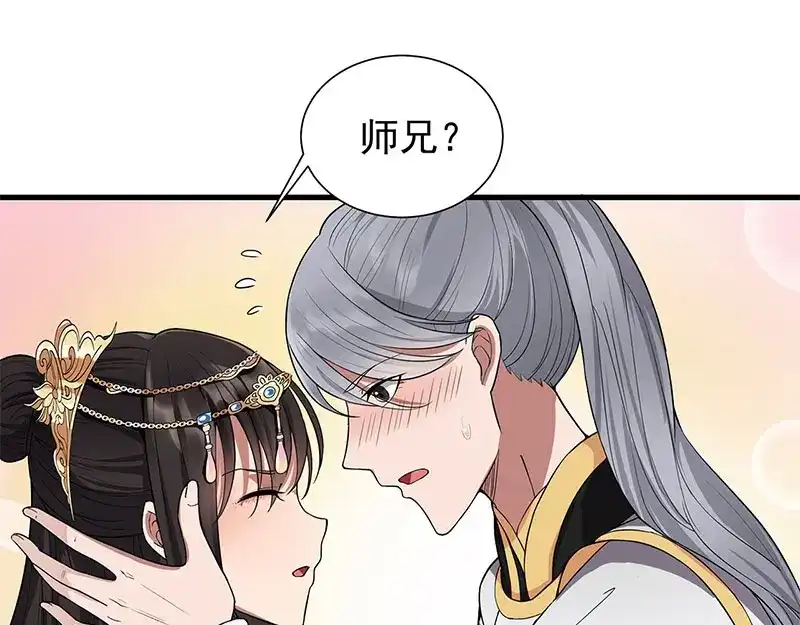 狂女重生：纨绔七皇妃 第89话 Round 2 第46页