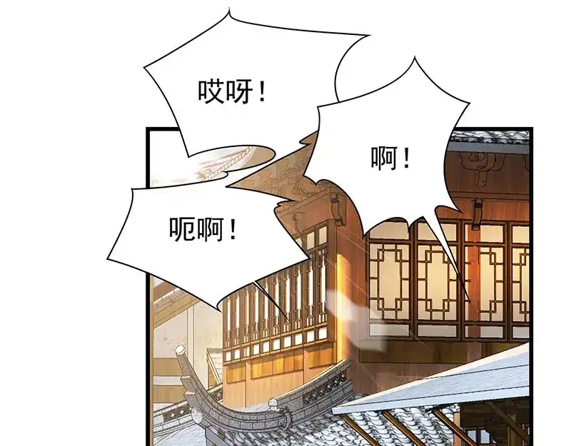 狂女重生：纨绔七皇妃 第89话 Round 2 第35页