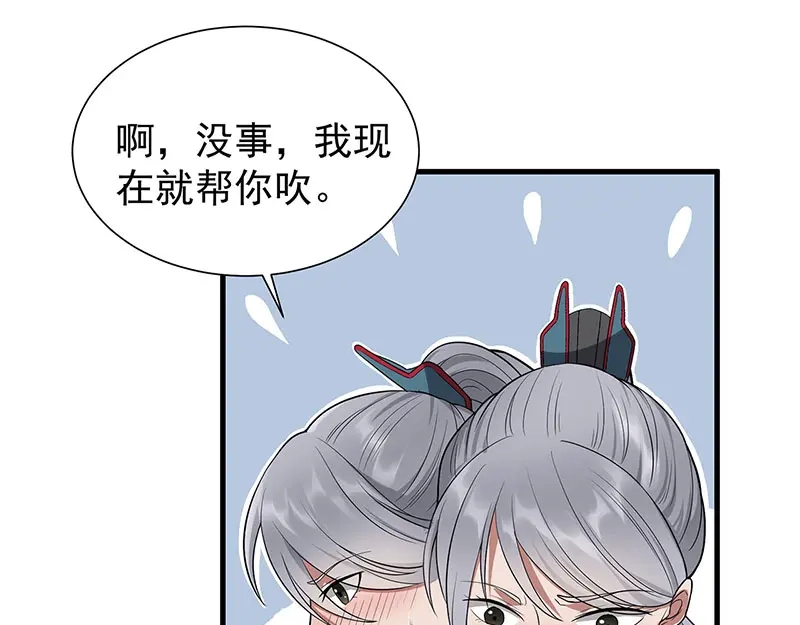 狂女重生：纨绔七皇妃 第89话 Round 2 第48页