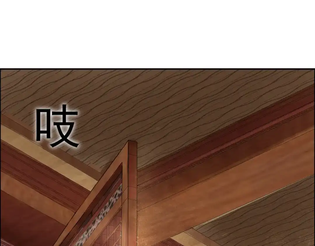 狂女重生：纨绔七皇妃 第9话 飞鹰堡的秘密 第44页