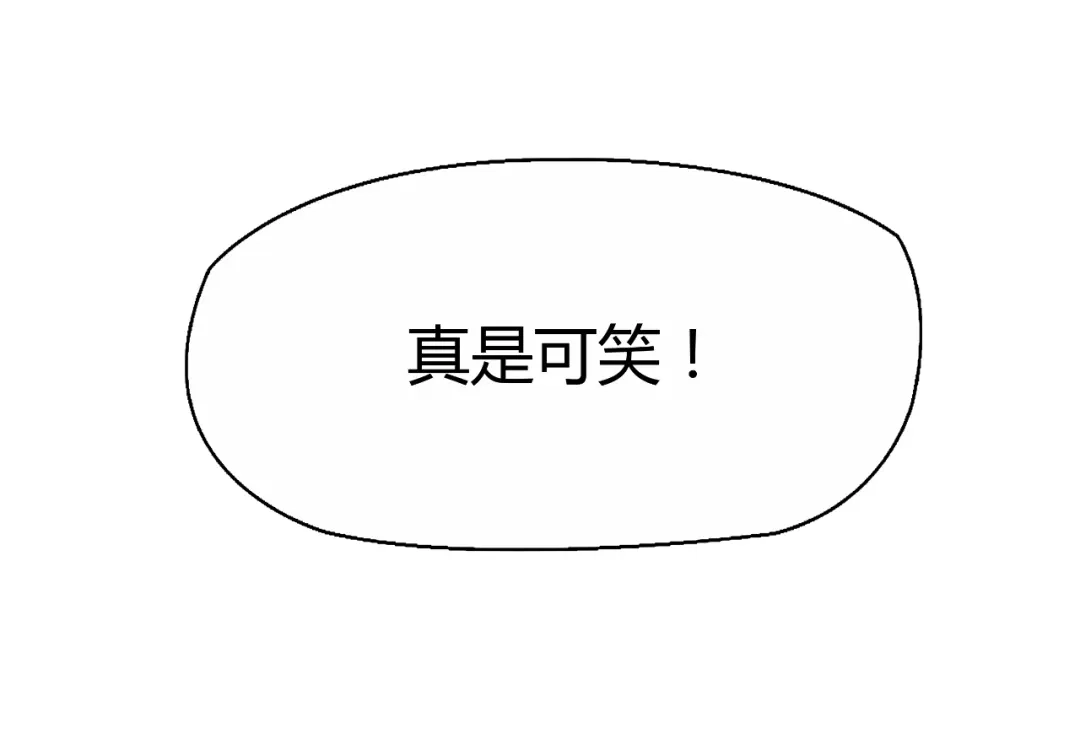 狂女重生：纨绔七皇妃 第9话 飞鹰堡的秘密 第5页