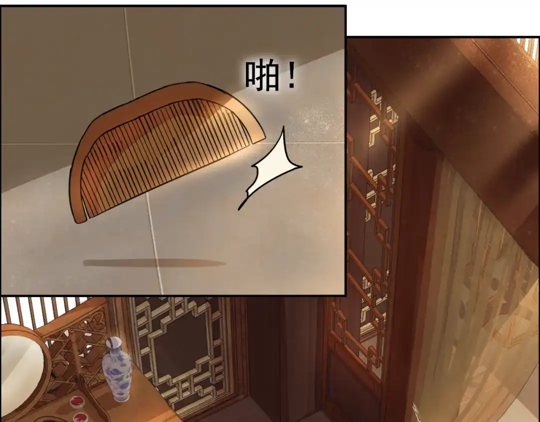 狂女重生：纨绔七皇妃 第9话 飞鹰堡的秘密 第41页