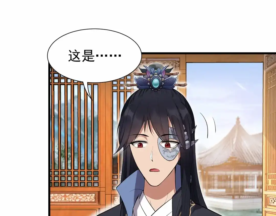 狂女重生：纨绔七皇妃 第90话 定情信物 第68页