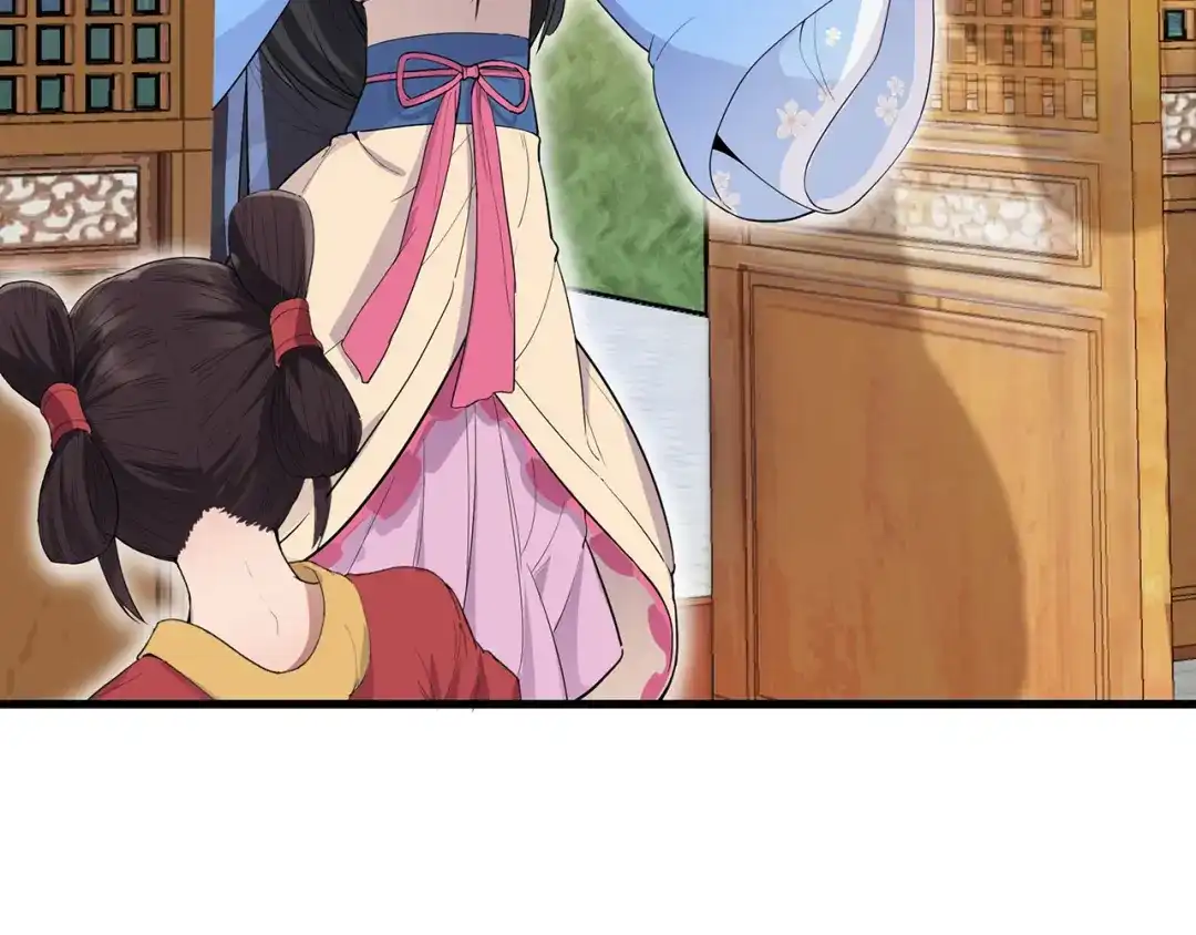 狂女重生：纨绔七皇妃 第90话 定情信物 第46页