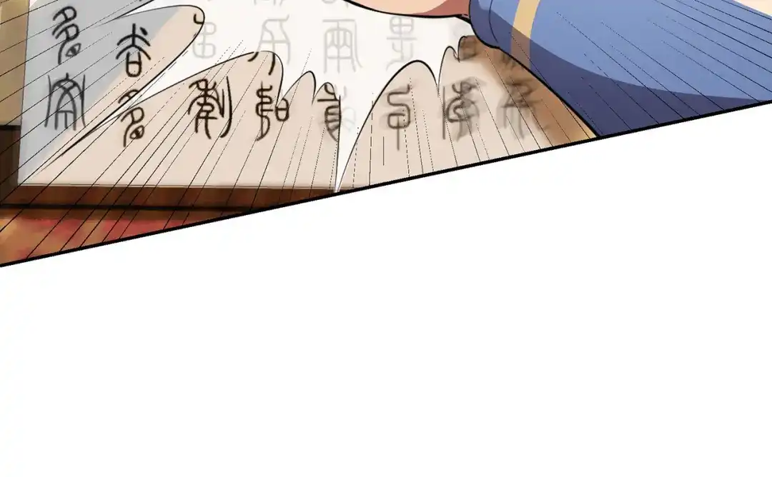 狂女重生：纨绔七皇妃 第90话 定情信物 第29页