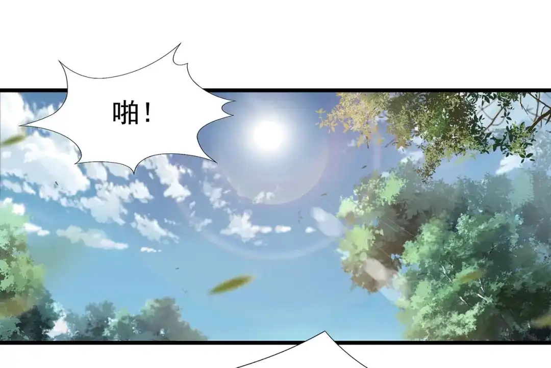狂女重生：纨绔七皇妃 第91话 恶毒的心思 第41页