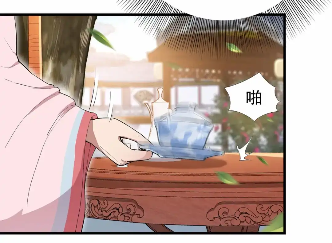 狂女重生：纨绔七皇妃 第91话 恶毒的心思 第56页
