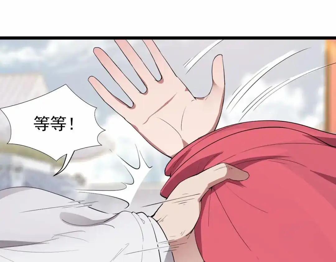 狂女重生：纨绔七皇妃 第92话 贼喊捉贼 第62页