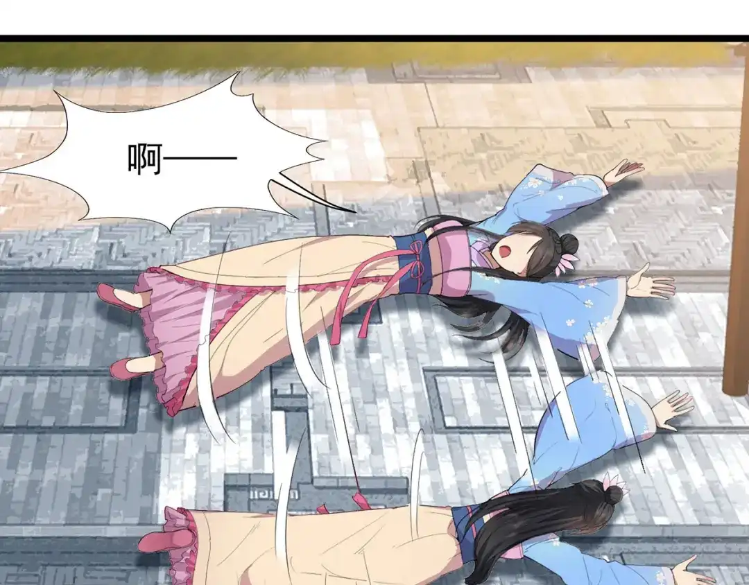 狂女重生：纨绔七皇妃 第92话 贼喊捉贼 第38页