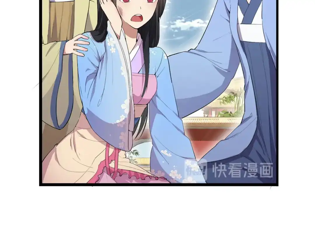 狂女重生：纨绔七皇妃 第92话 贼喊捉贼 第44页