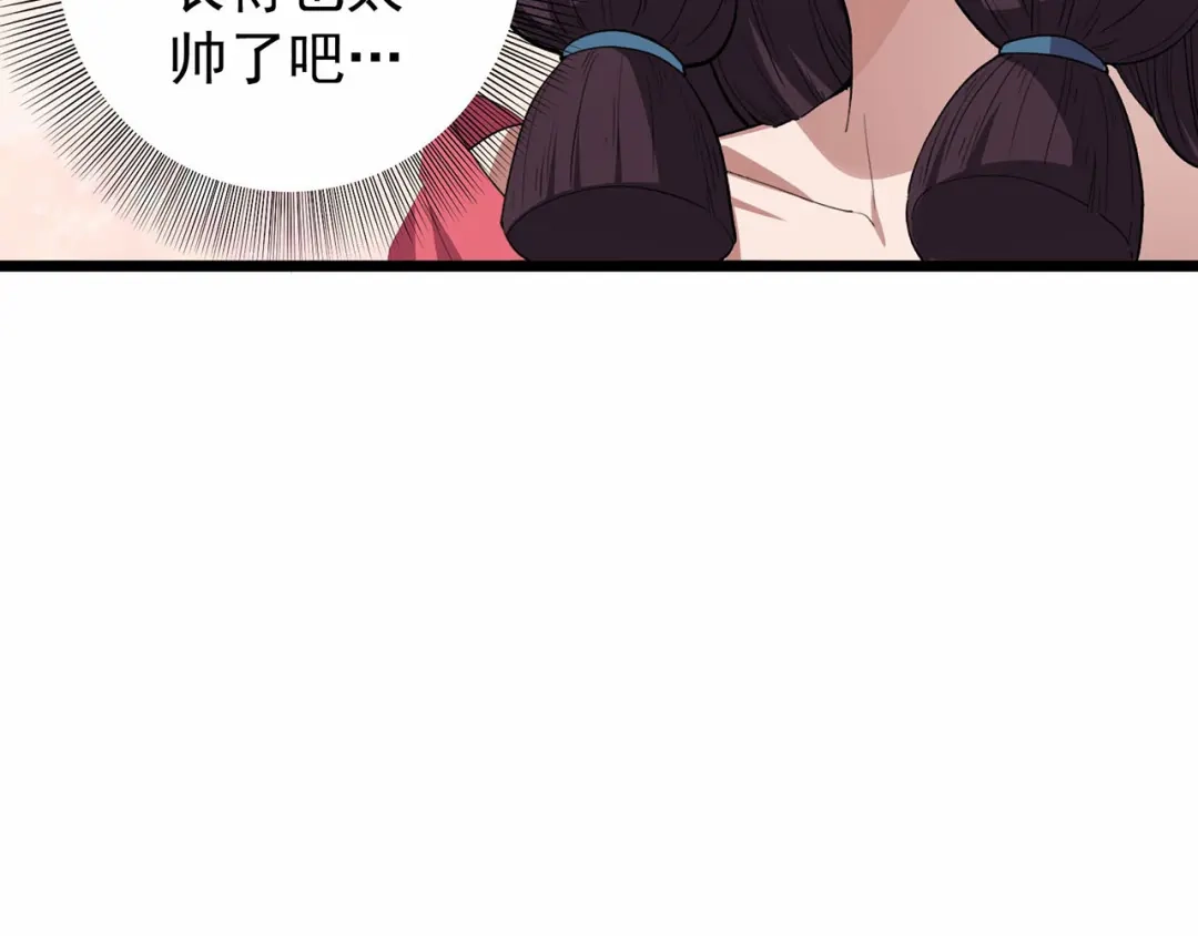 狂女重生：纨绔七皇妃 第92话 贼喊捉贼 第68页