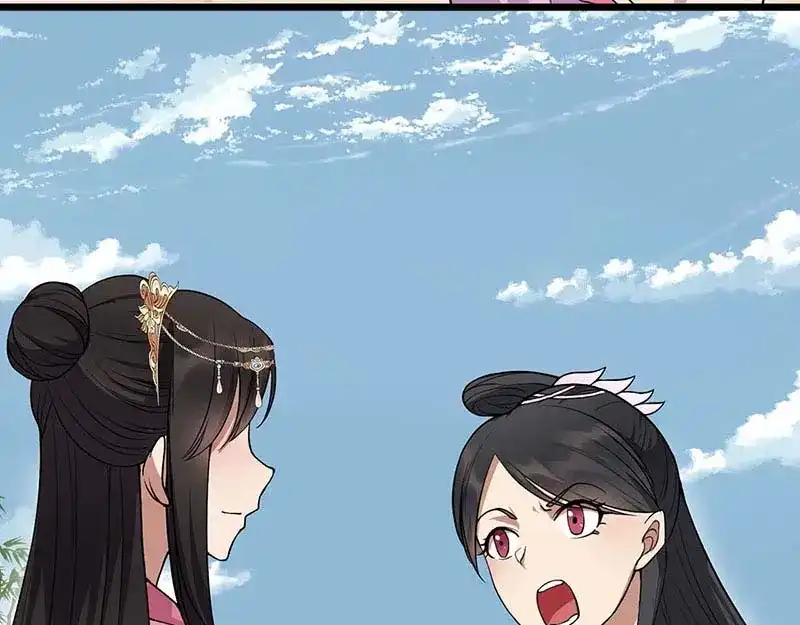 狂女重生：纨绔七皇妃 第93话 真假掌印 第41页