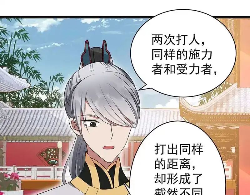 狂女重生：纨绔七皇妃 第93话 真假掌印 第63页
