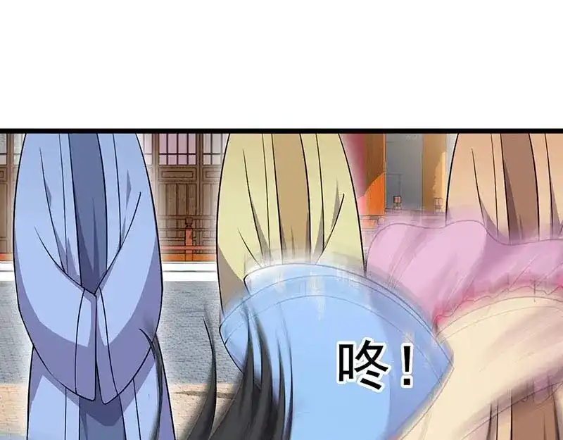 狂女重生：纨绔七皇妃 第93话 真假掌印 第51页