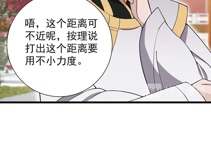 狂女重生：纨绔七皇妃 第93话 真假掌印 第23页