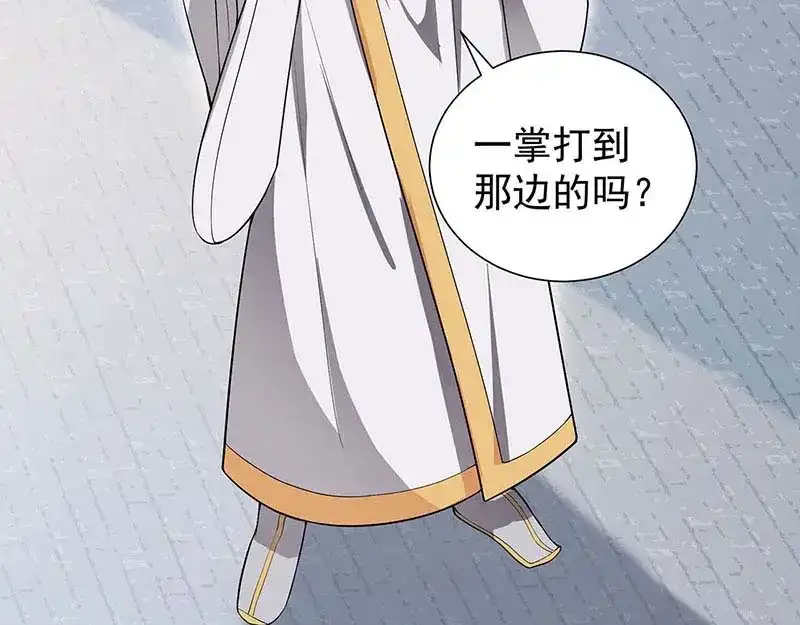 狂女重生：纨绔七皇妃 第93话 真假掌印 第16页
