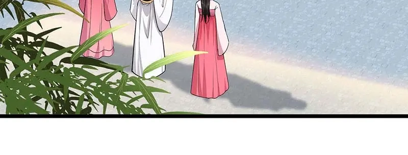 狂女重生：纨绔七皇妃 第93话 真假掌印 第6页