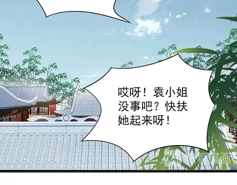狂女重生：纨绔七皇妃 第93话 真假掌印 第54页