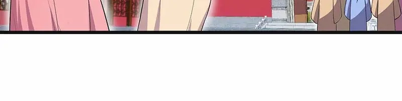 狂女重生：纨绔七皇妃 第93话 真假掌印 第84页